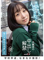 SDAB-254 jav