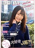 SDAB-257 jav