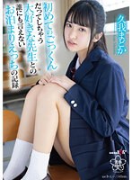 SDAB-259 jav