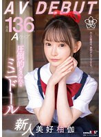 SDAB-268 jav