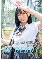 SDAB-269 jav
