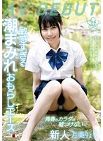 SDAB-272 jav