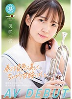 SDAB-284 jav