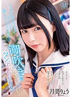 SDAB-286 jav