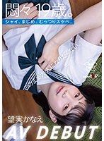 SDAB-288 jav