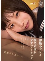 SDAB-293 jav