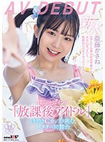 SDAB-299 jav