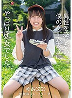 SDAM-089 jav