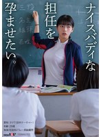 SDAM-122 jav