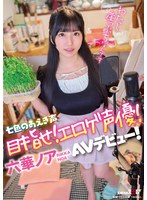 SDAM-125 jav