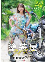 SDAM-127 jav