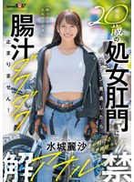 SDAM-128 jav
