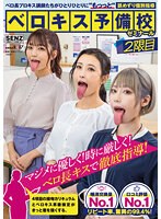 SDDE-701 jav