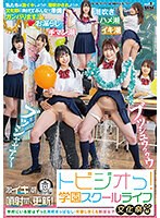 SDDE-719 jav