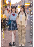 SDDE-726 jav
