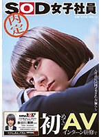SDJS-246 jav