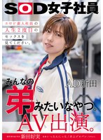 SDJS-271 jav