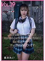 SDMF-037 jav