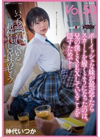SDMF-050 jav