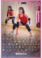 SDMF-053 jav