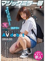 SDMM-124 jav