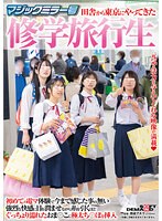 SDMM-145 jav