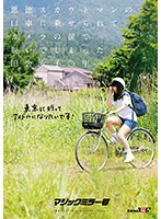 SDMM-152 jav