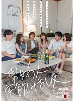 SDMUA-047 jav