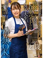 SDMUA-048 jav