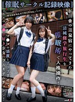 SDMUA-058 jav