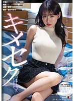SDMUA-071 jav