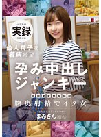 SDMUA-073 jav
