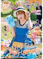 SDMUA-076 jav