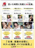 SDMUA-077 jav