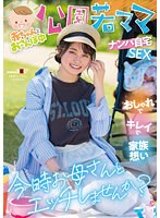 SDMUA-078 jav