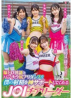 SDMUA-082 jav