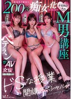 SDMUA-083 jav