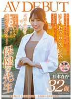 SDNM-374 jav