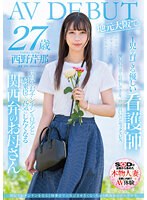 SDNM-398 jav