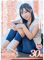 SDNM-425 jav