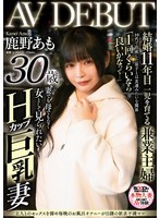 SDNM-461 jav
