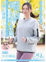 SDNM-469 jav