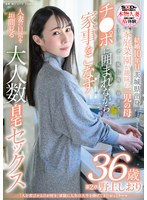 SDNM-475 jav