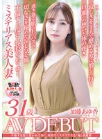 SDNM-487 jav
