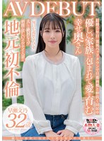 SDNM-494 jav