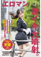 SDTH-027 jav
