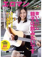 SDTH-030 jav
