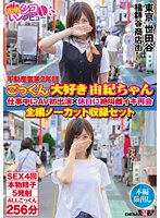 SETM-004 jav