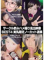 SETM-006 jav