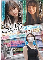SETM-008 jav